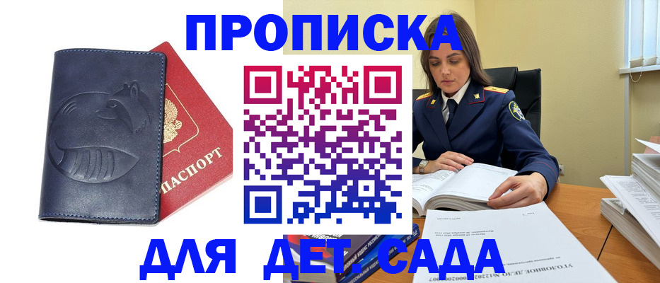 форма 3 в Бакале